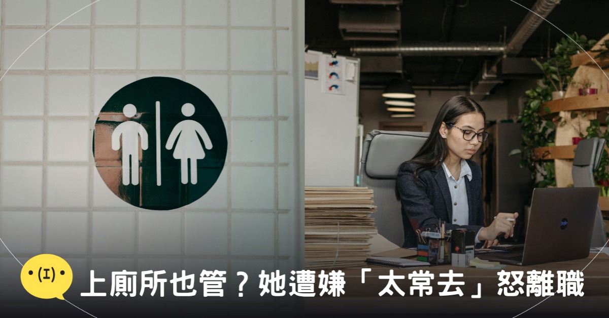 封面圖片來源：pexels（示意圖）