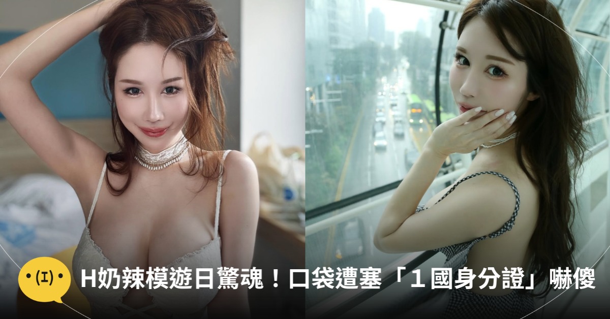 首圖:IG@yui_xin_2.0