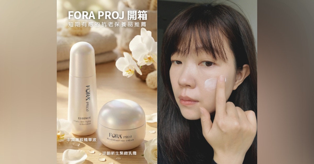 圖片來源：痞客邦 Mochi mei