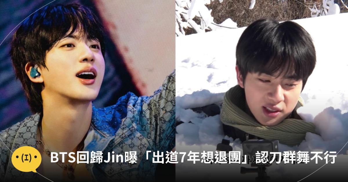 埋在雪裡講真心話!圖片來源:youtube