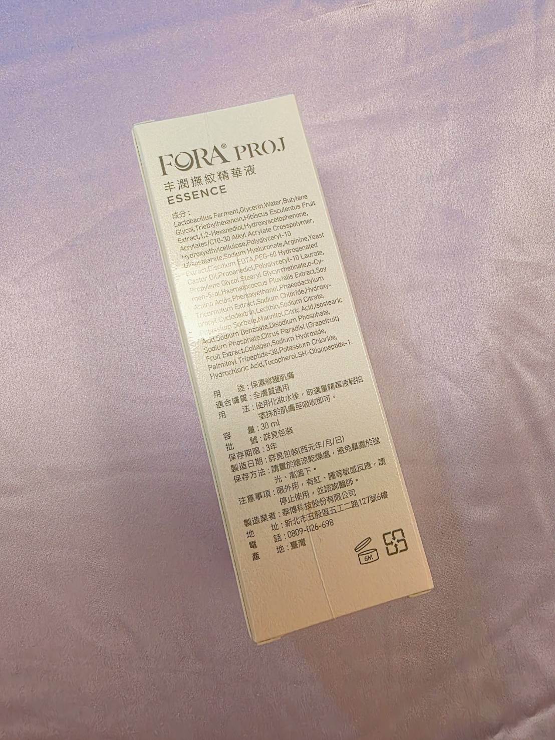 圖片來源：痞客邦 吉兒莉