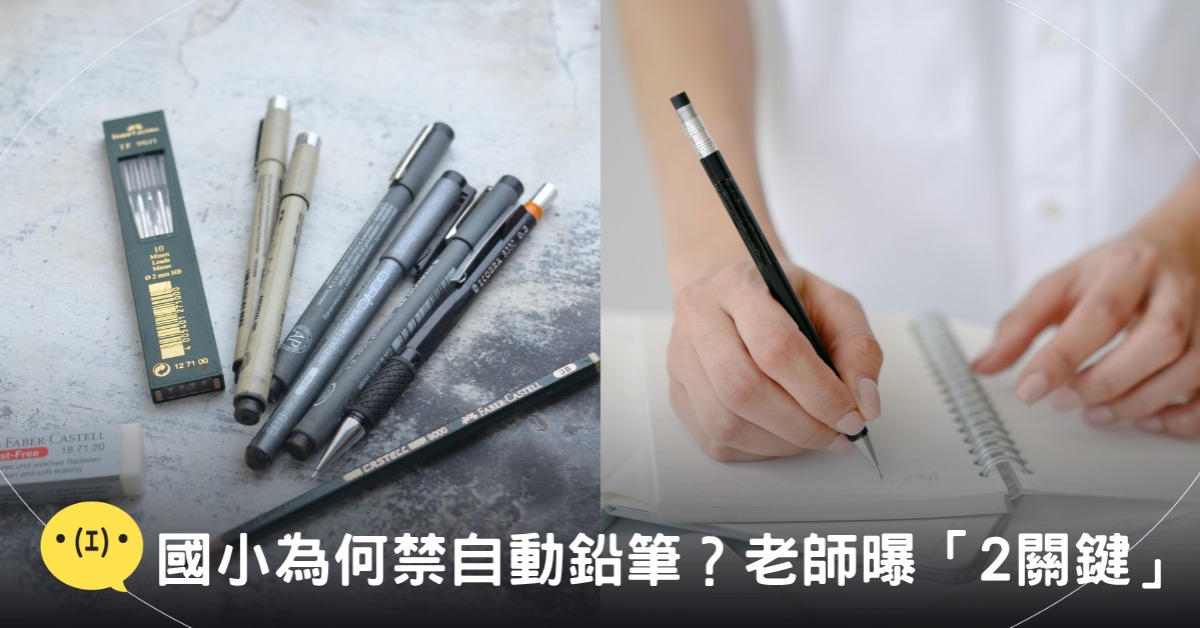 封面圖片來源：pexels（示意圖）