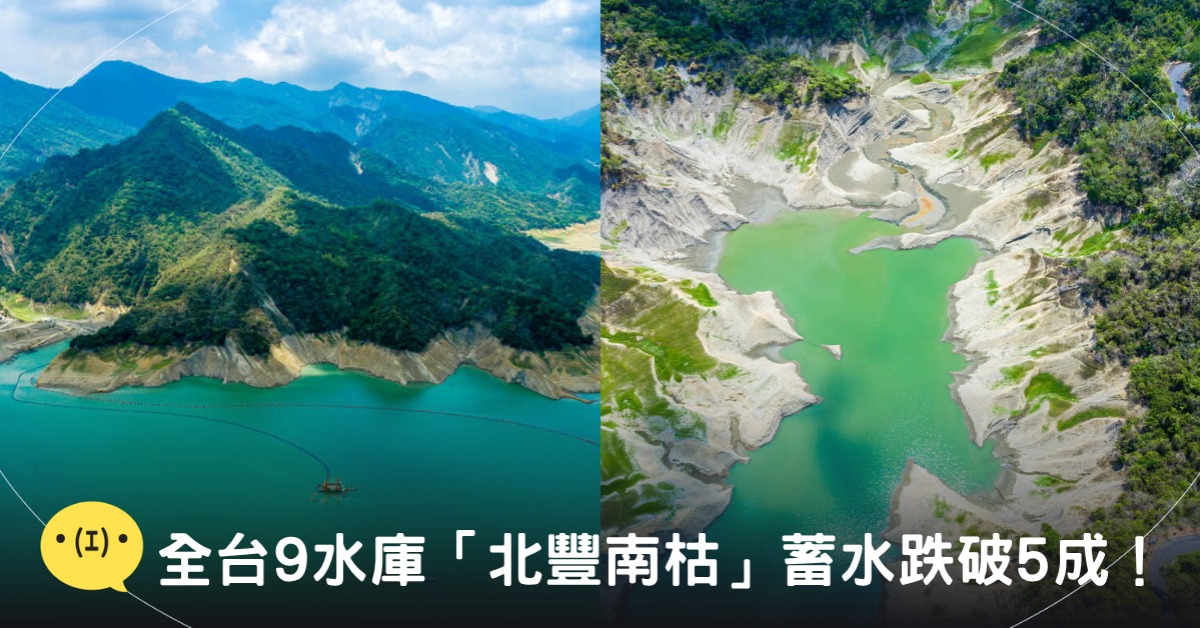 封面圖片來源:交通部觀光署、pexels(示意圖)