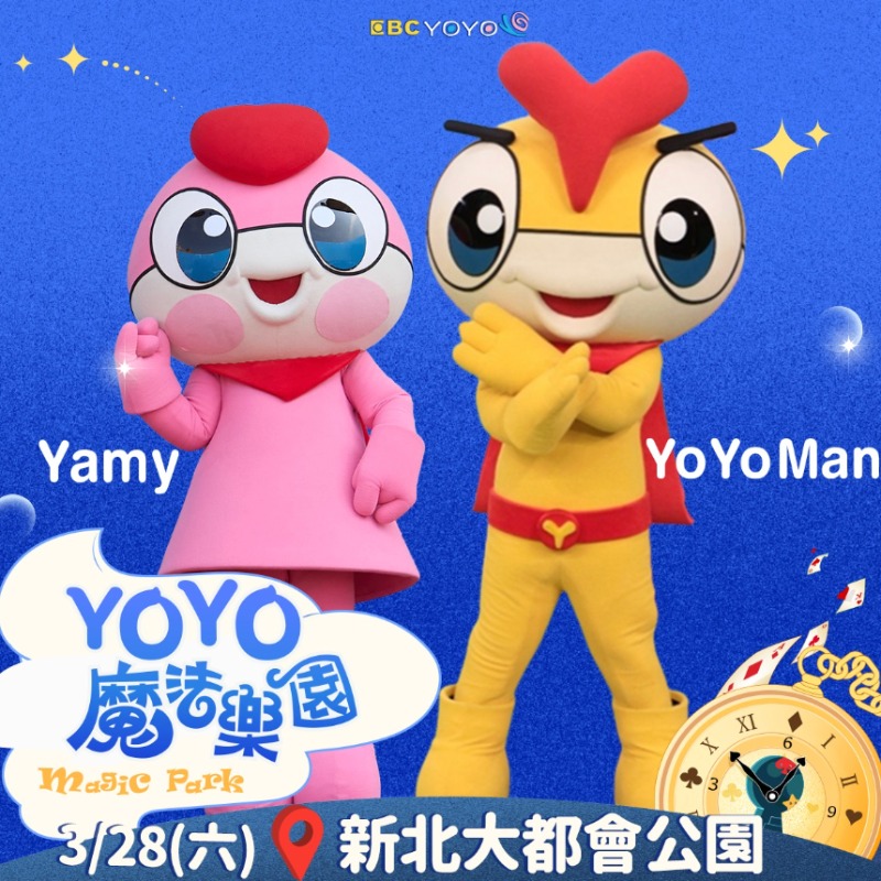 爸媽快衝！YOYO魔法樂園3/28免費開玩，佩佩豬＋假面騎士超狂卡司曝光