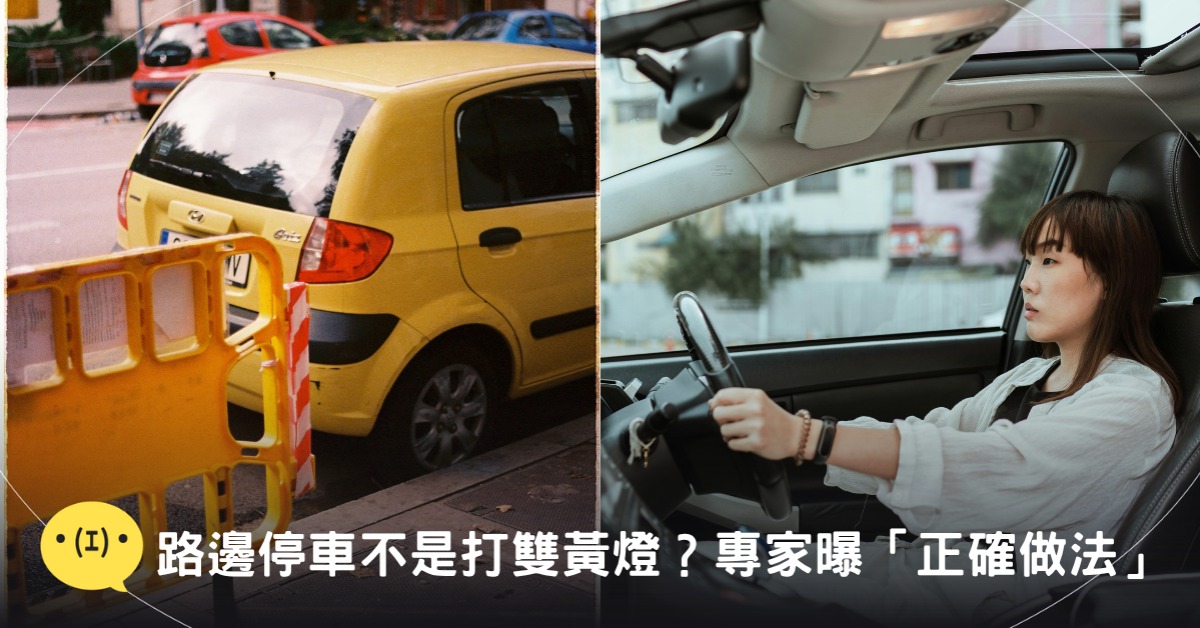 封面圖片來源：pexels（示意圖）