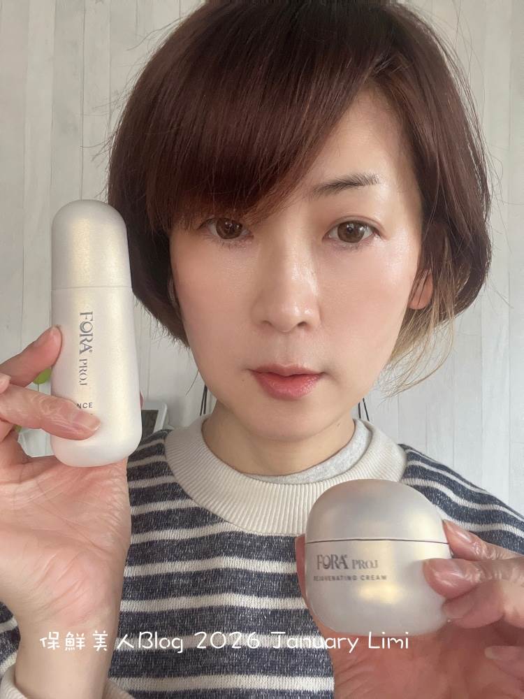 圖片來源：痞客邦 Limi_保鮮美人