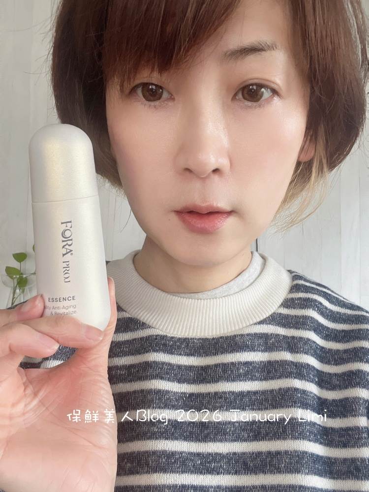 圖片來源：痞客邦 Limi_保鮮美人