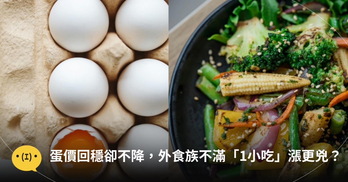 主圖來源：pexels