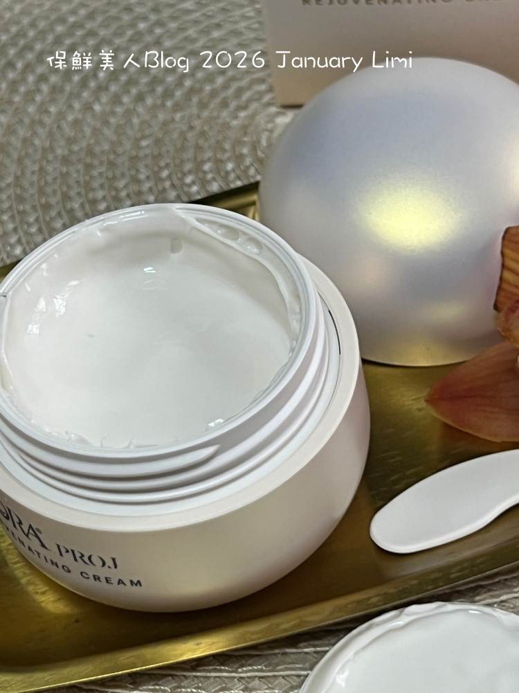 圖片來源：痞客邦 Limi_保鮮美人