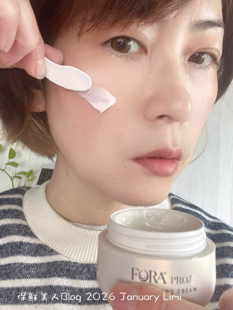 圖片來源：痞客邦 Limi_保鮮美人