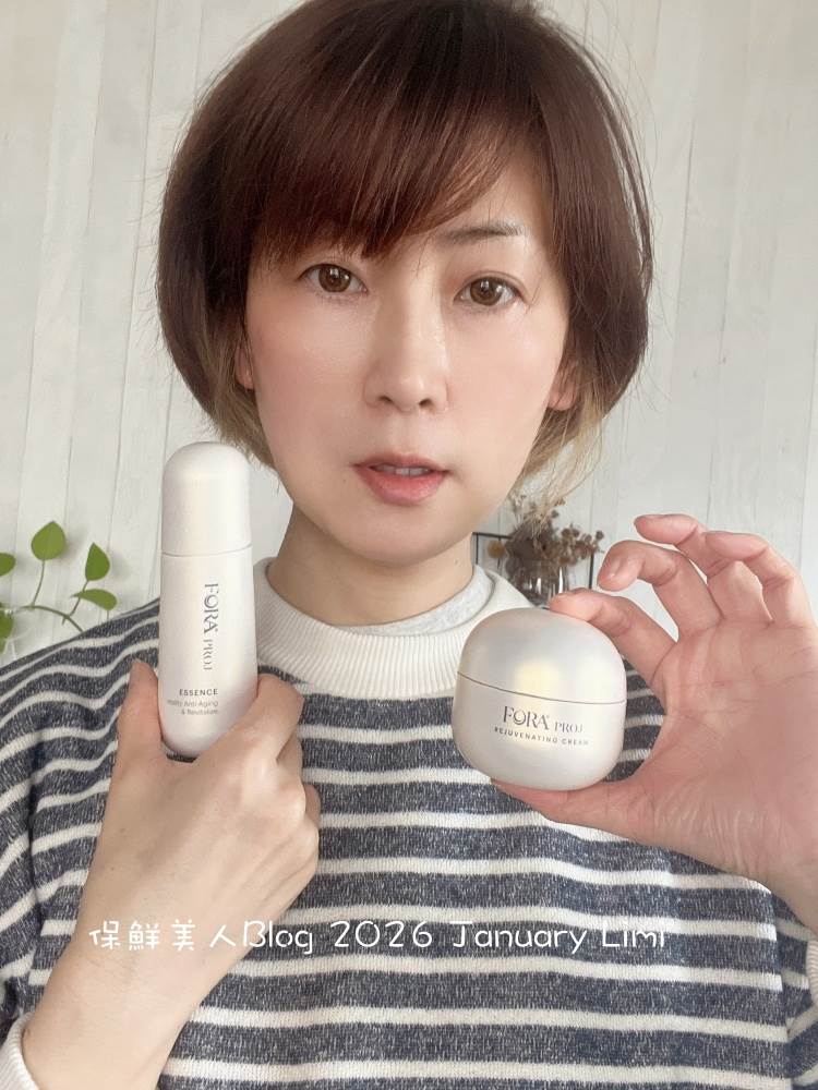 圖片來源：痞客邦 Limi_保鮮美人