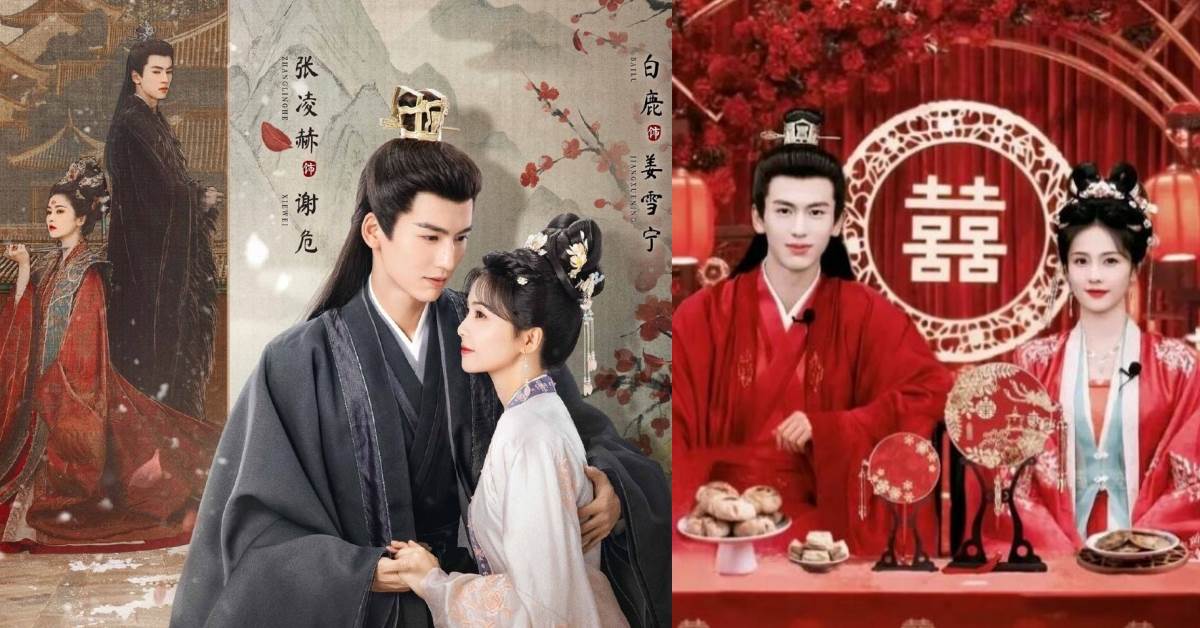 張凌赫和白鹿合作《寧安如夢》被譽為「白年好赫CP」。（圖／翻攝自微博@寧安如夢官微）