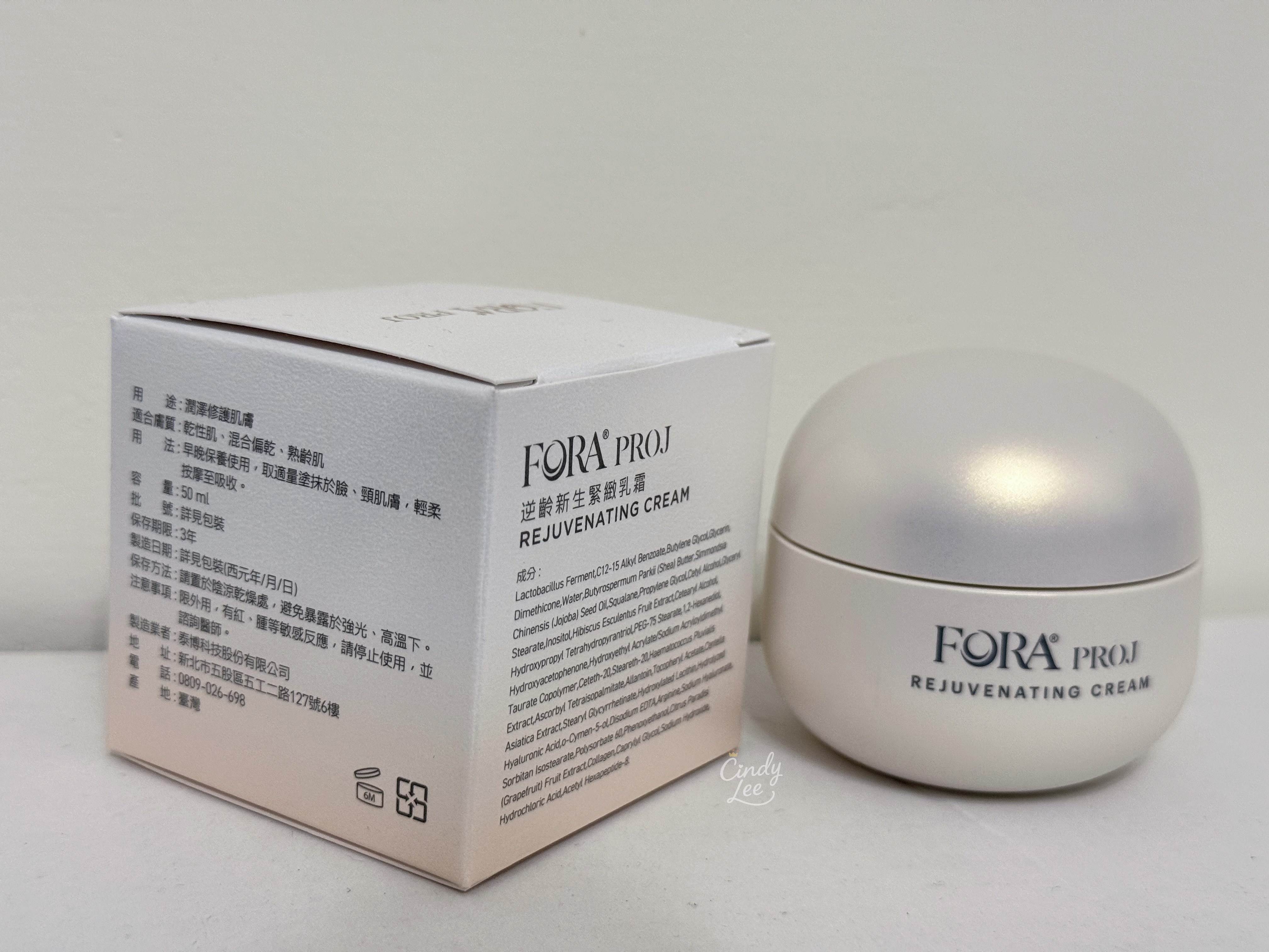 圖片來源：痞客邦 Queen_Cindy Lee