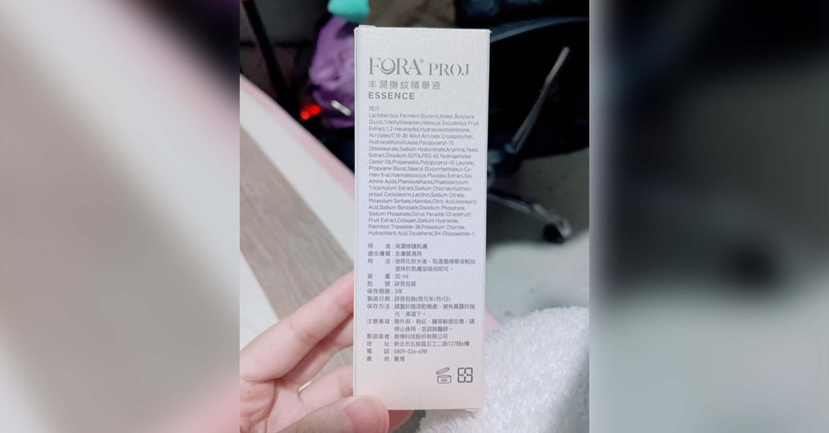 圖片來源：痞客邦 Hannah