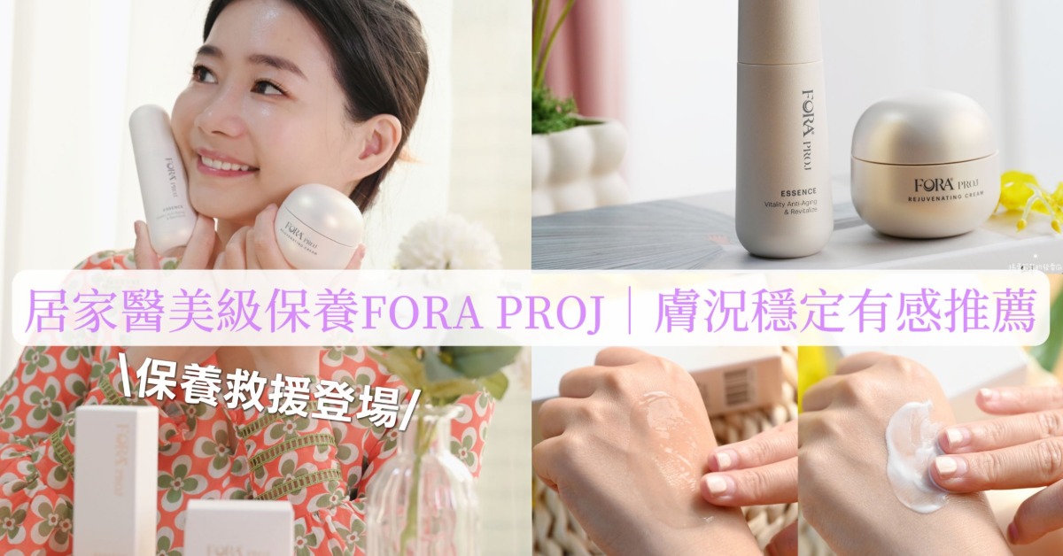 圖片來源：痞客邦 搗蛋莉莉的發電廠