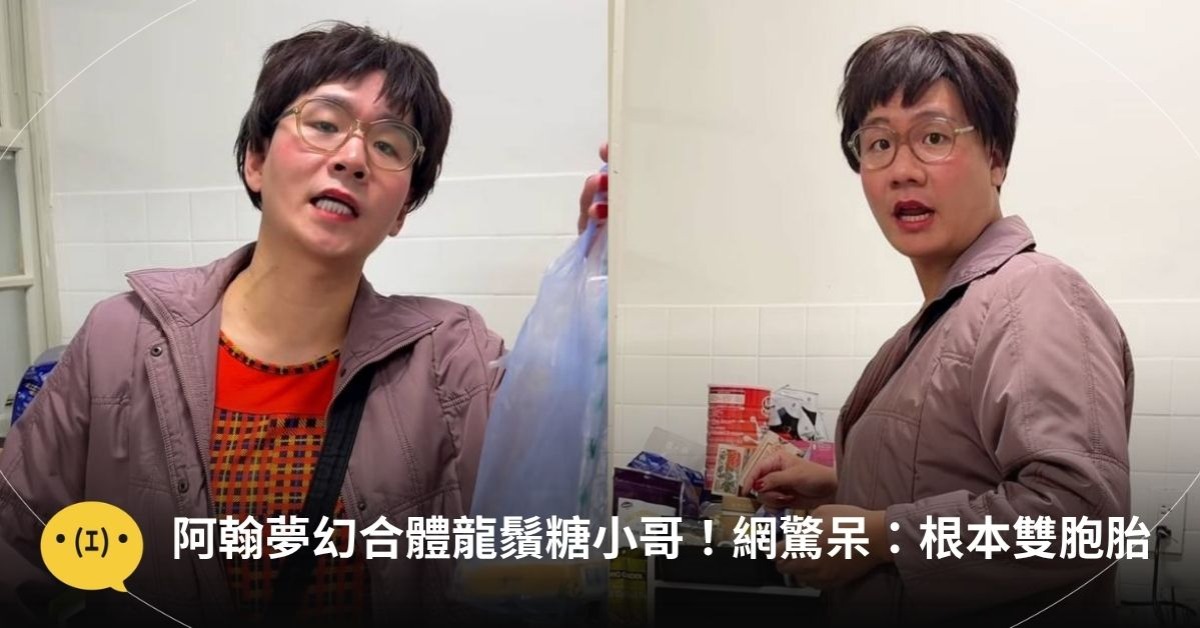 圖片來源：IG@hanhanpovideo