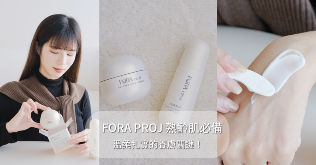 圖片來源：痞客邦 Chubby / 日常生活美學