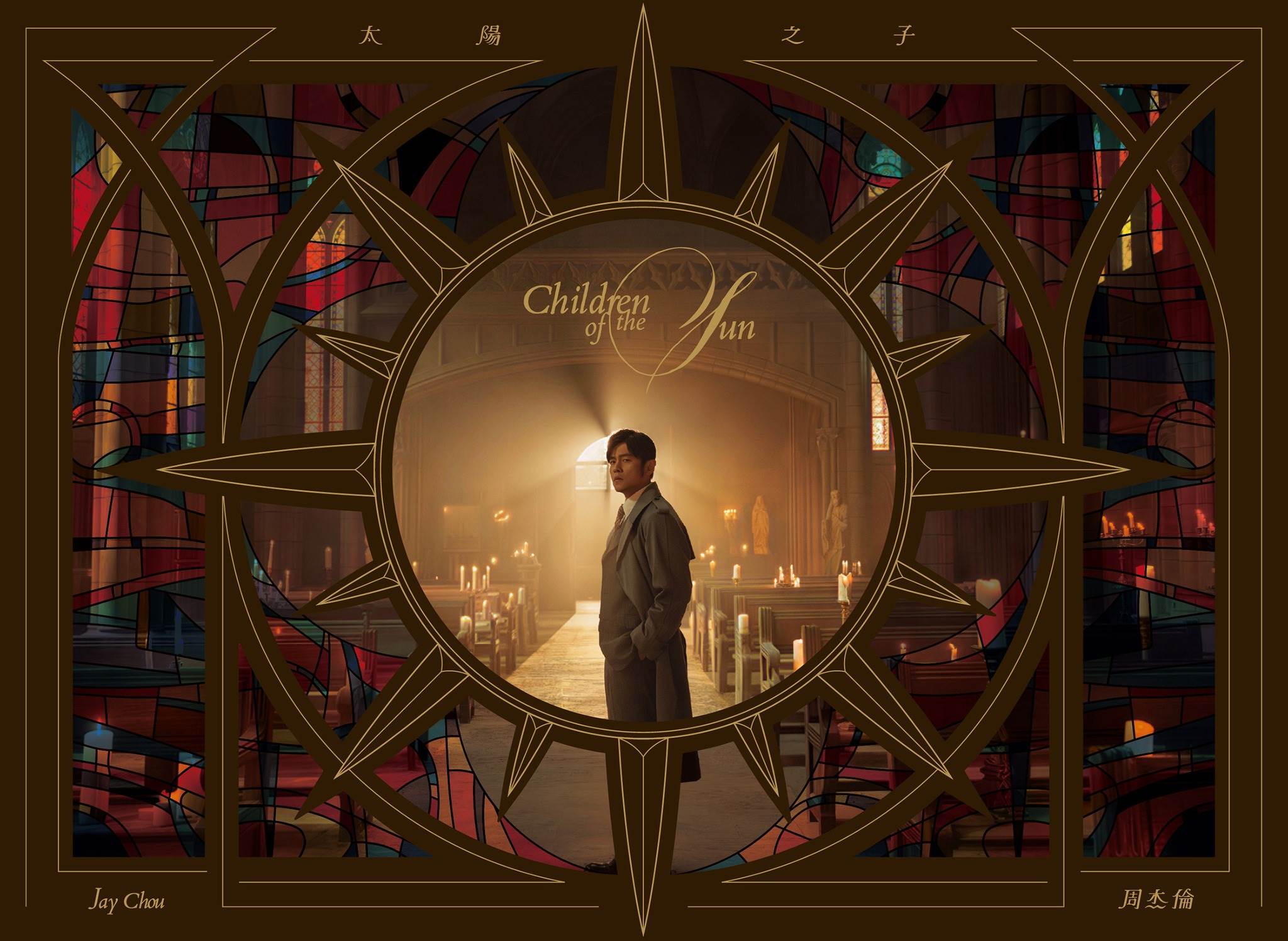 654770838_1592212936245998_1679988989647773683_n