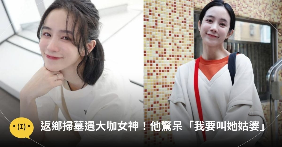 圖片來源：ig@forestwen