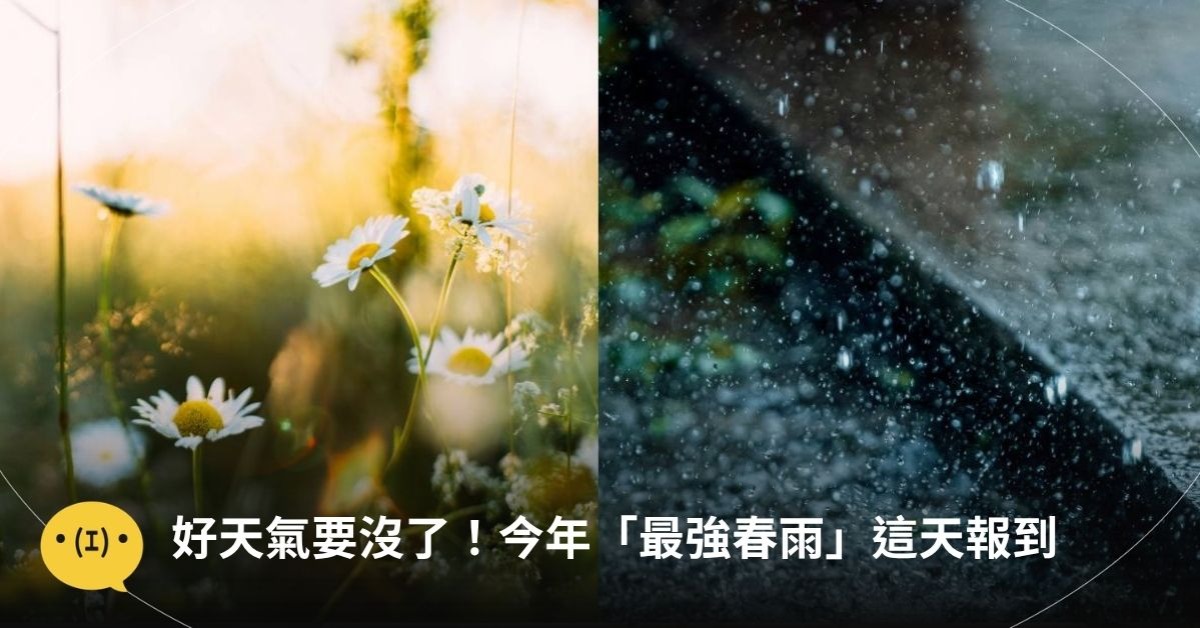 圖片來源：unsplash