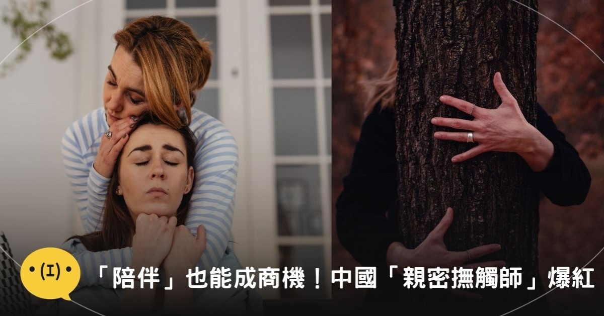 圖片來源：canva