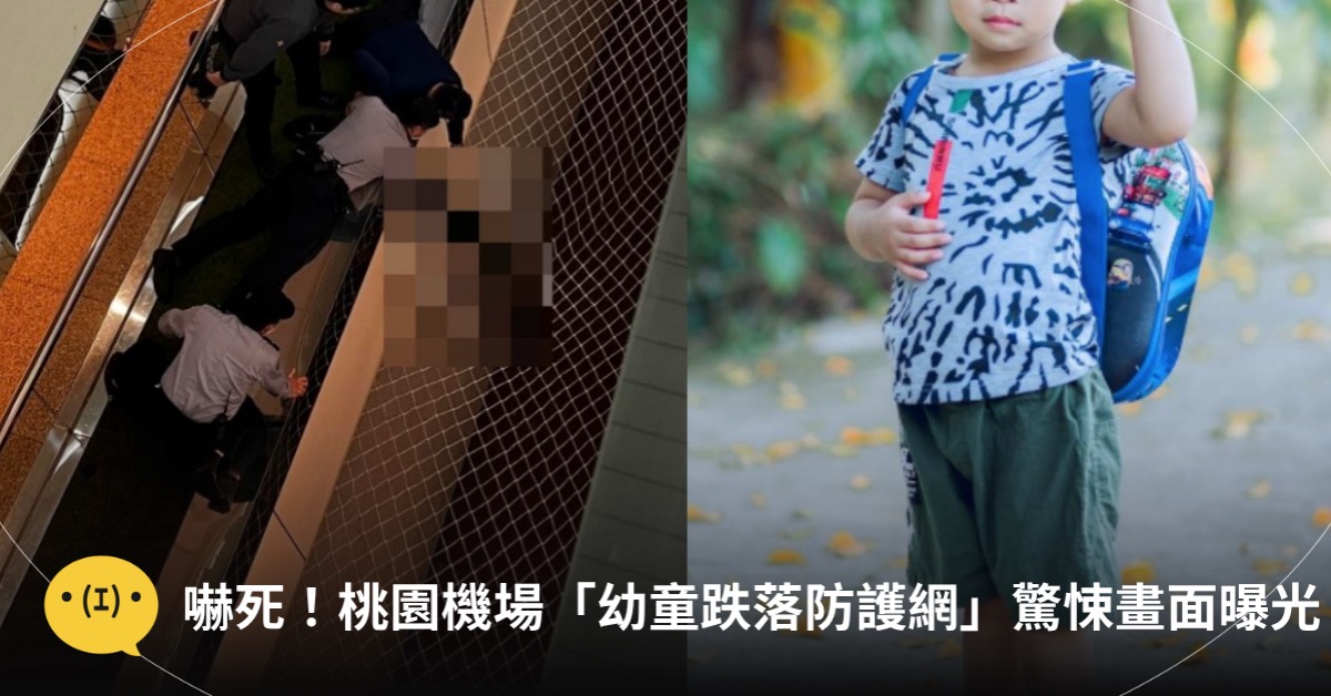 主圖來源:東森新聞(Threads@kuohaolai授權提供)、pexels(示意圖)