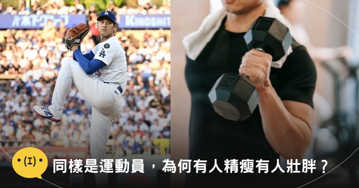 圖片來源：大谷翔平@IG、canva