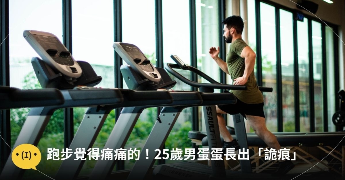 圖片來源:pixabay