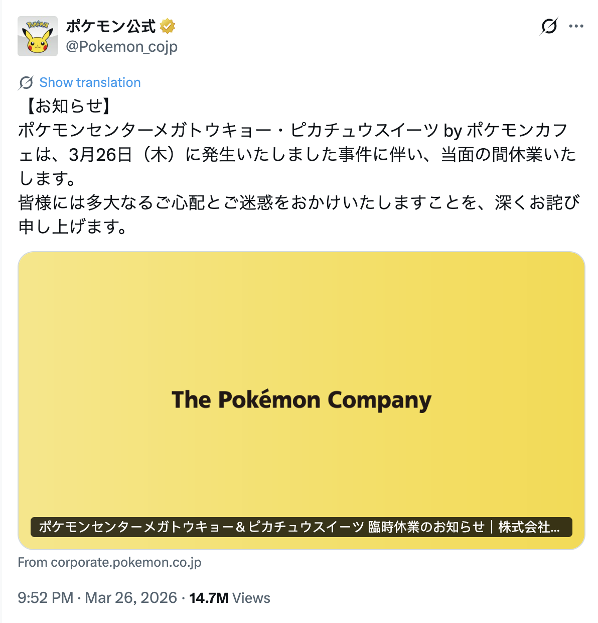 截圖 2026-03-27 上午9.07.58