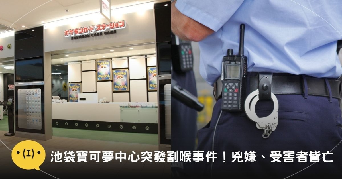 圖片來源:太陽城、canva