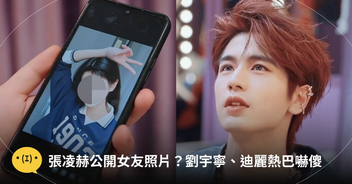 圖片來源:YT@開始推理吧The Truth -官方頻道