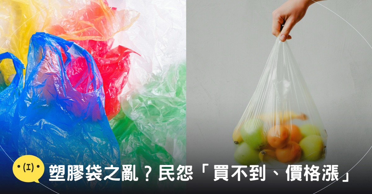 封面圖片來源:pexels(示意圖)