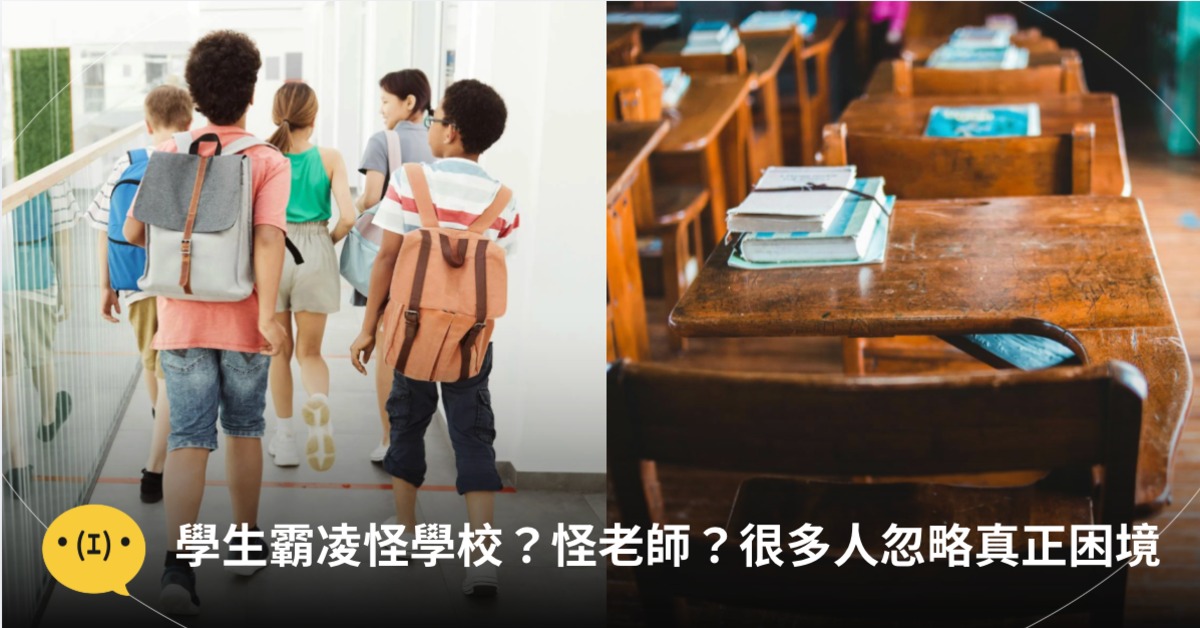 圖片來源:pexels(示意圖)