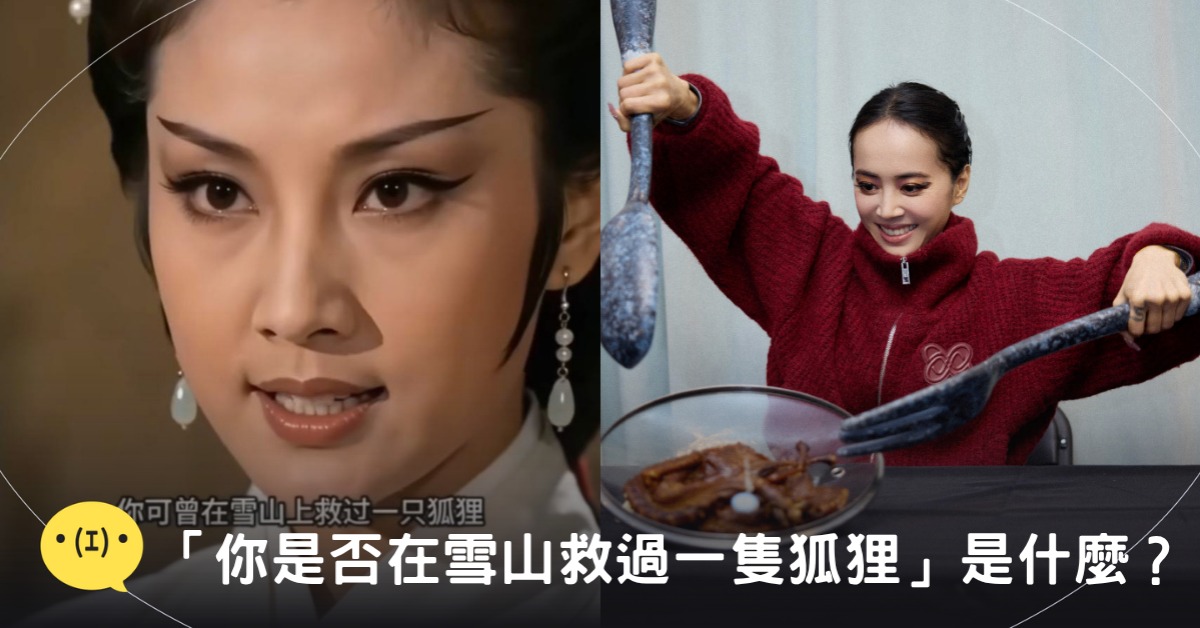 封面圖片來源:抖音、微博@蔡依林工作室