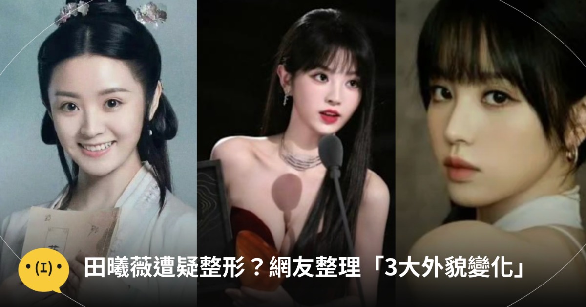 圖片來源：微博