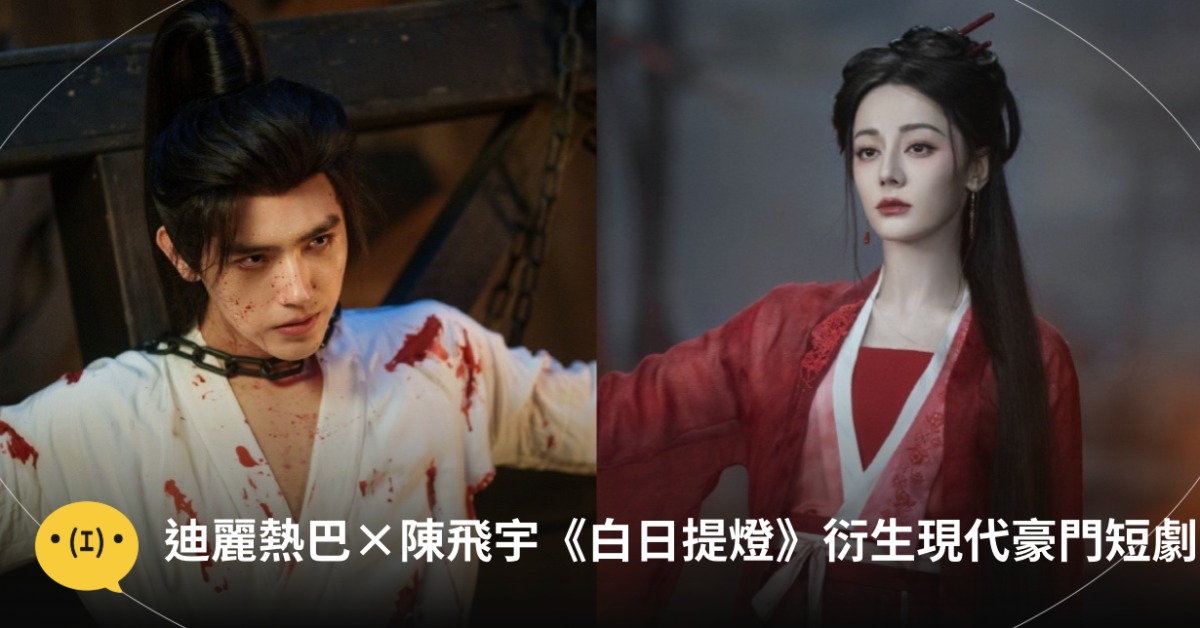 圖片來源：微博