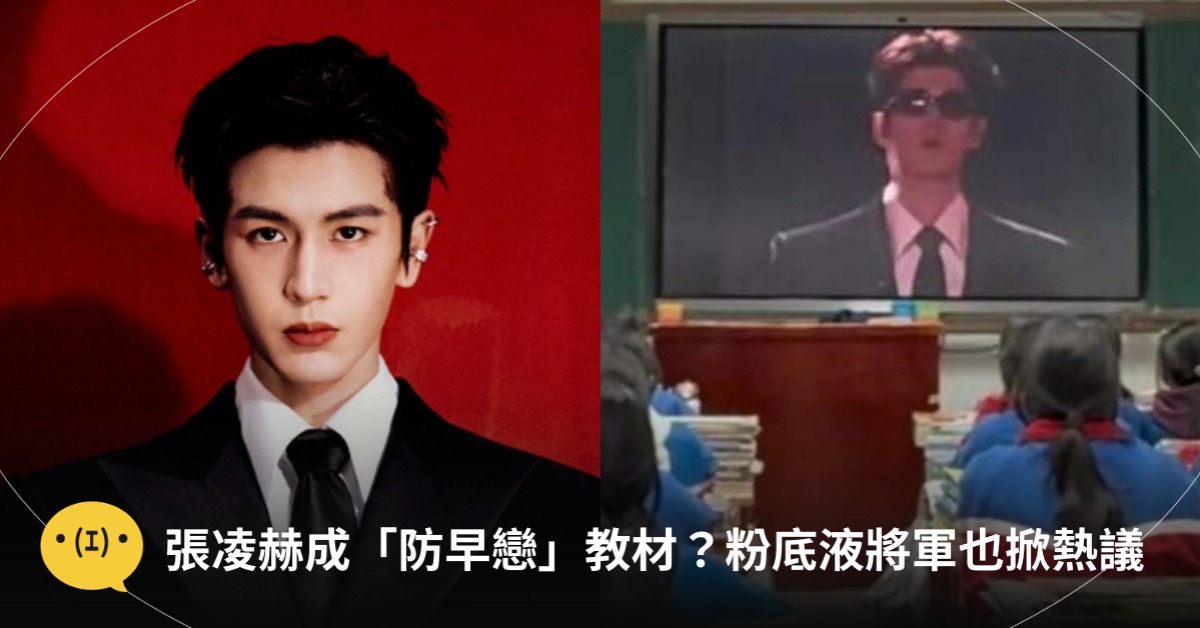 圖片來源：微博