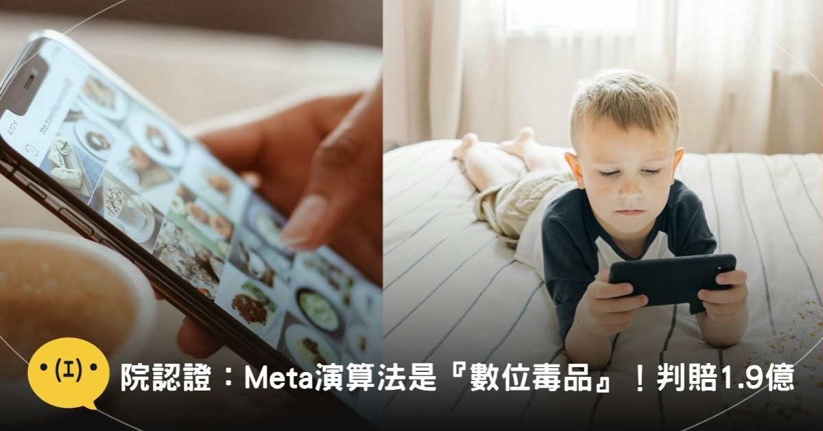 圖片來源：canva