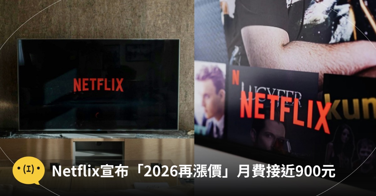 主圖來源：pexels