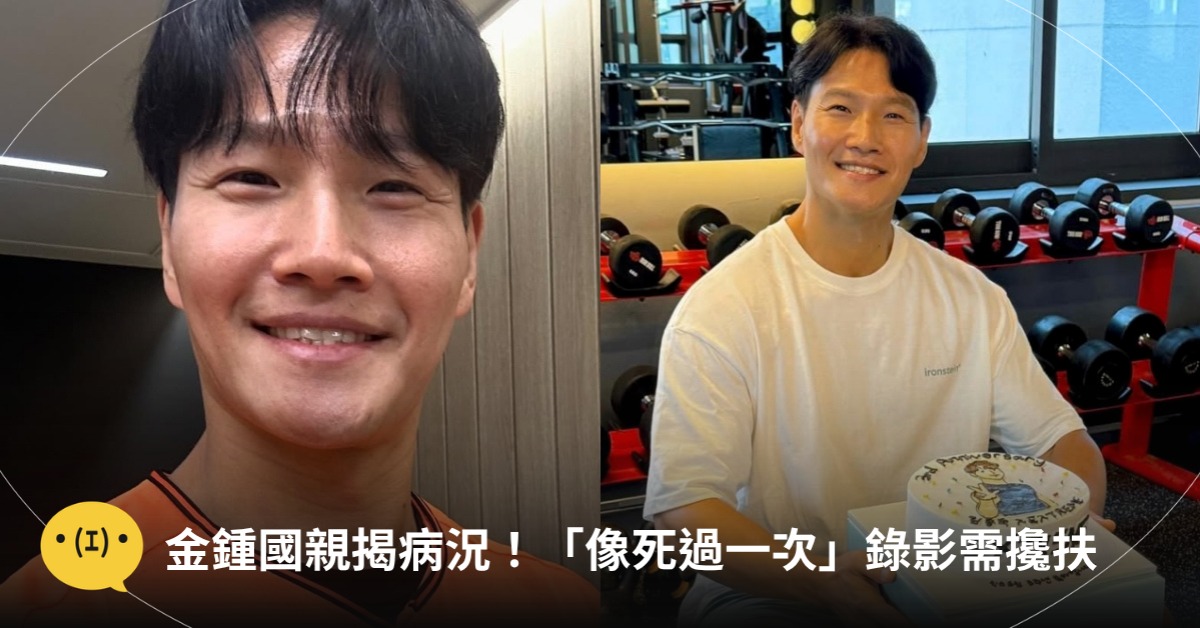 圖片來源:IG@kjk76