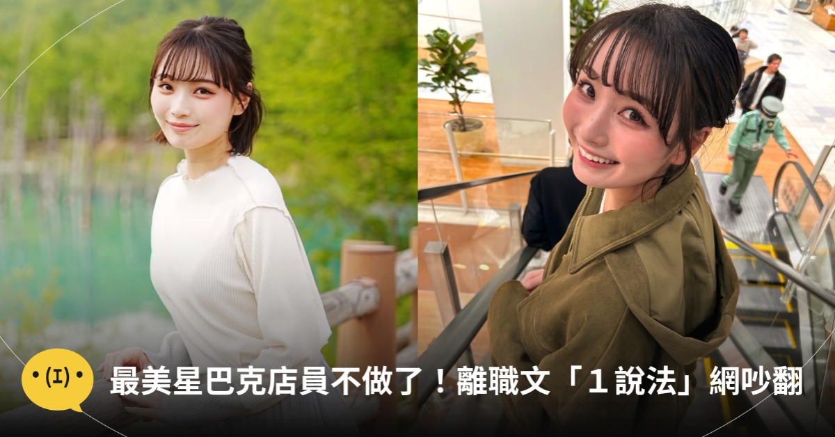 首圖:IG@yasaiminami