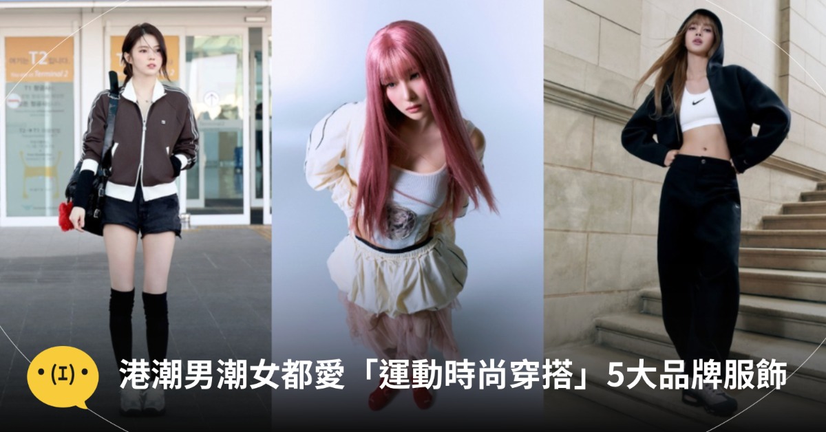 圖片來源：FILA、PUMA、adidas