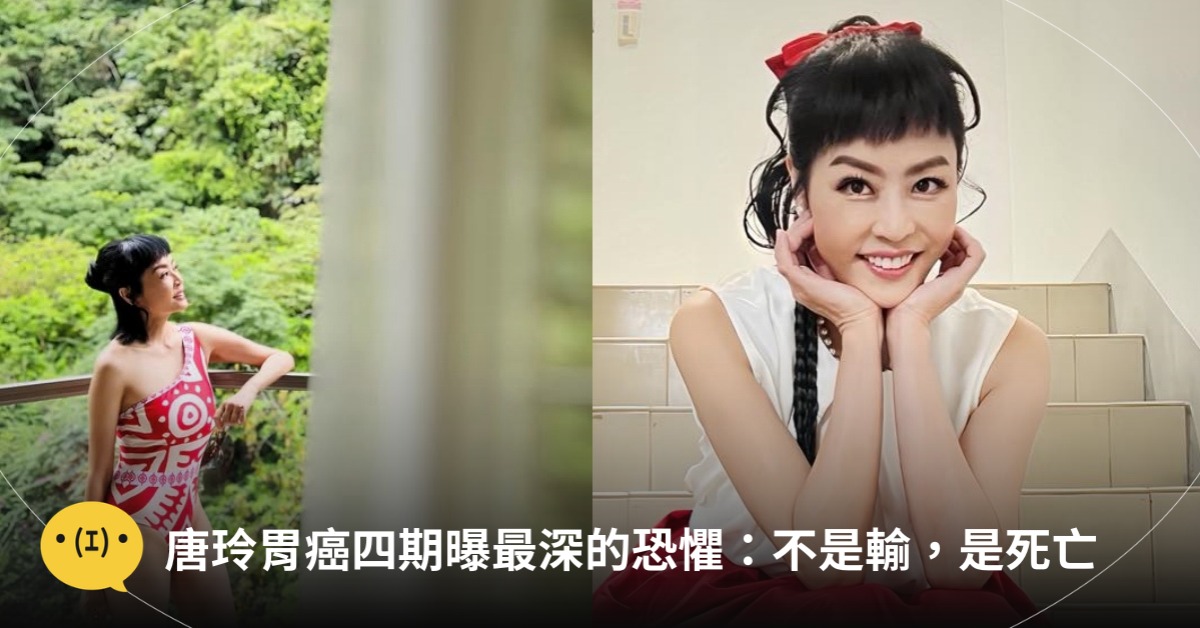 圖片來源:FB@唐玲Linh Linh