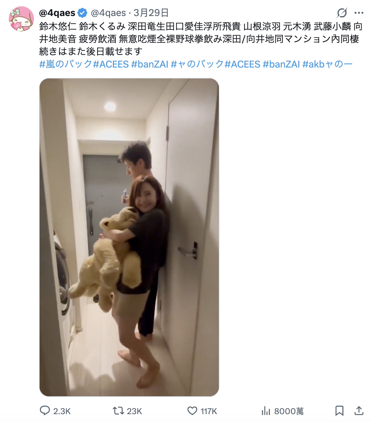 截圖 2026-03-30 晚上8.10.00