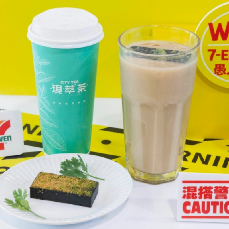 沒在開玩笑！2026愚人節最狂「搞怪美食」盤點：皮蛋奶蓋、香菜蛋塔