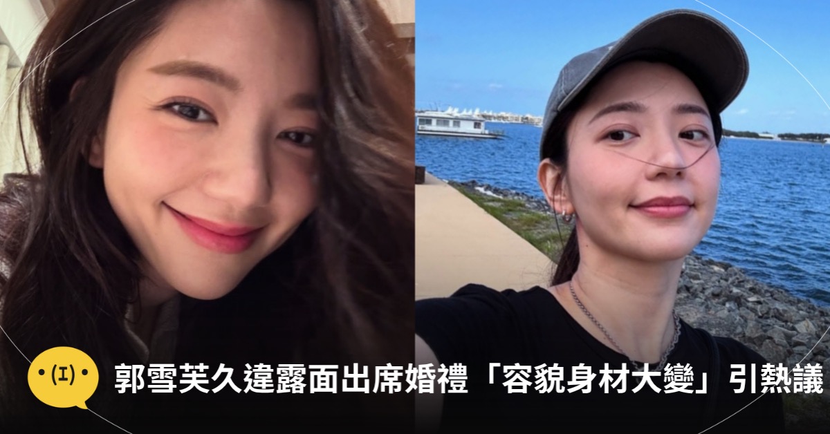 主圖來源:IG@aohsuehfu