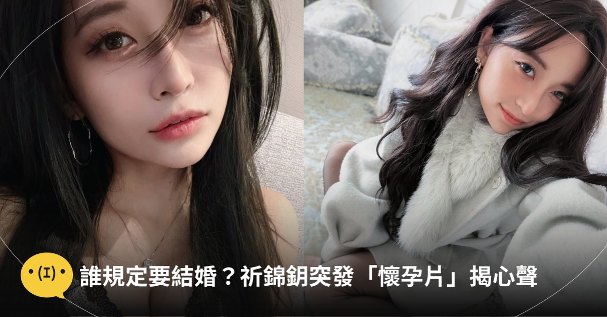 首圖：IG@maxinechiii