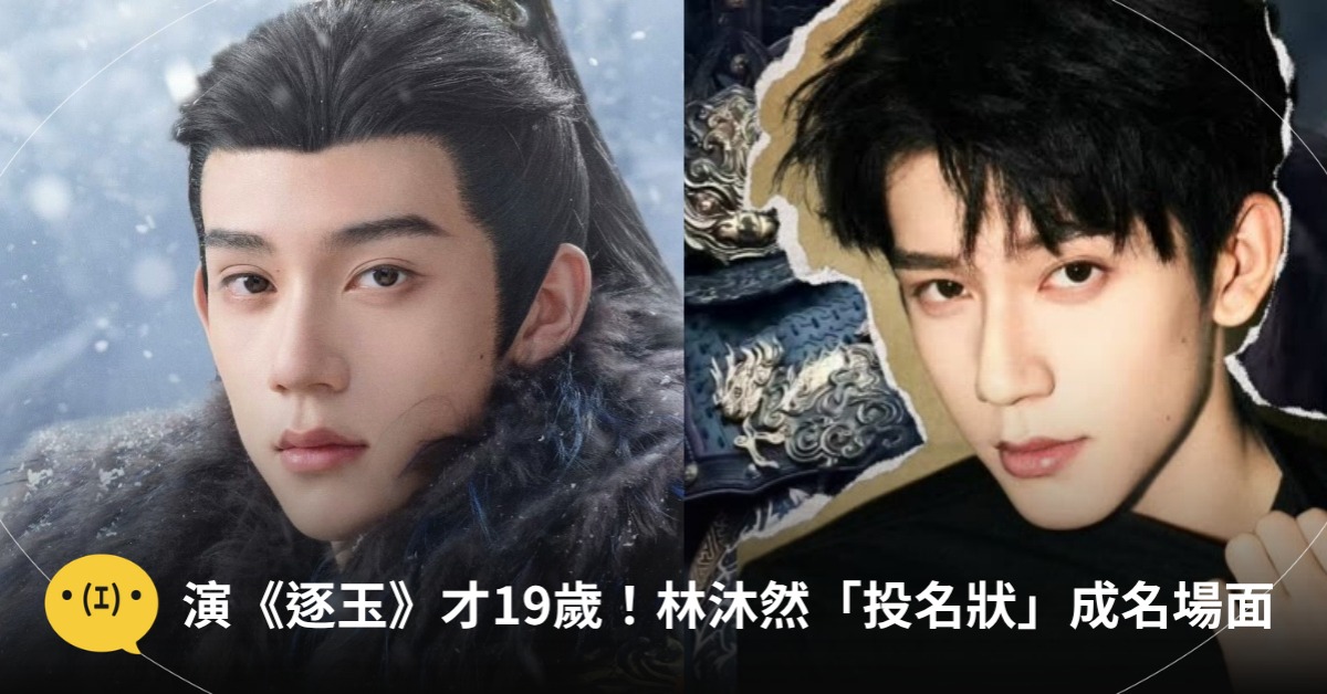 圖片來源:愛奇藝