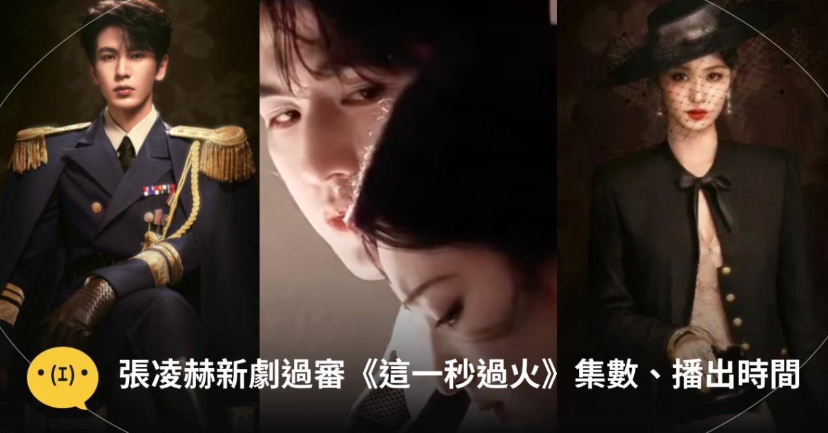 圖片來源：微博