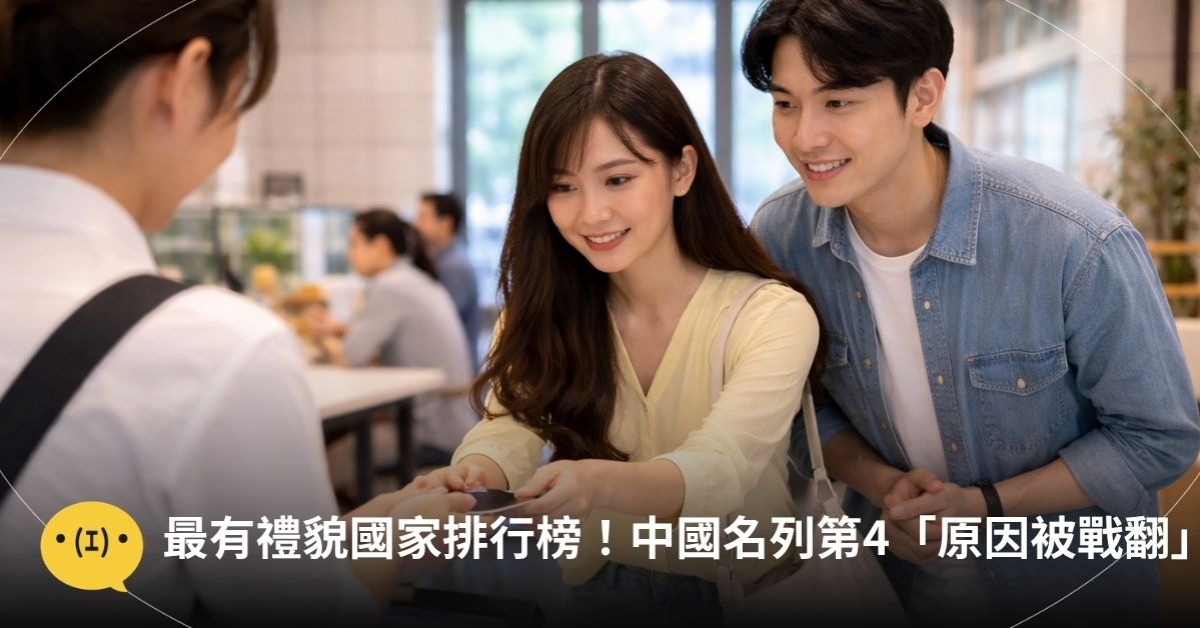 圖片來源：造咖編輯AI生成